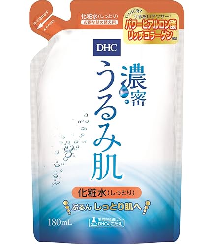 Amazon.co.jp: DHC 濃密うるみ肌 オールインワンリッチジェル SSサイズ